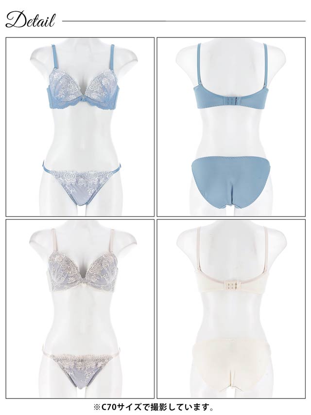 BBランジェリー/美人バスト/育乳 新品未使用 BB育乳ブラ BB