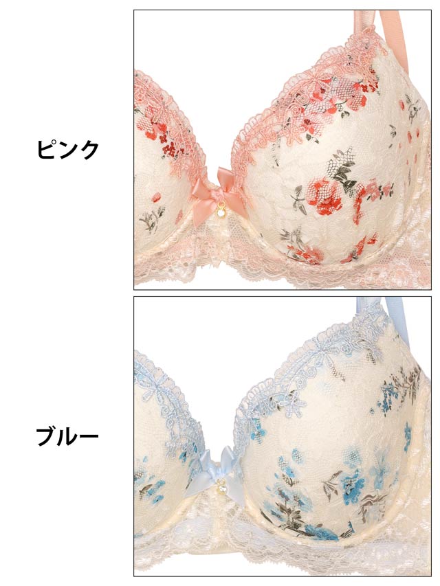 ガーリーブルームアーチ育乳ブラジャー&フルバックショーツ[推し][人気