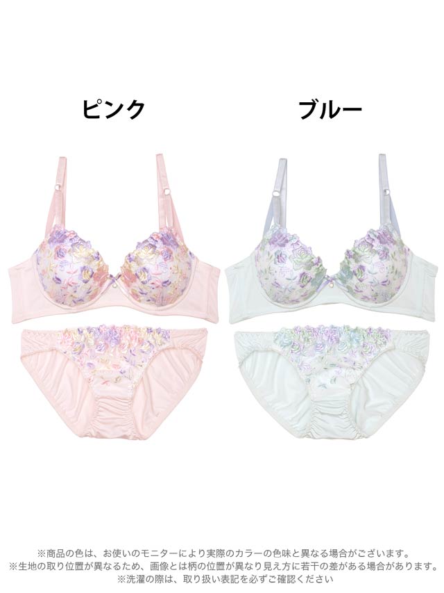 カラフルフラワーエンブロイダリー育乳ブラジャー&フルバックショーツ