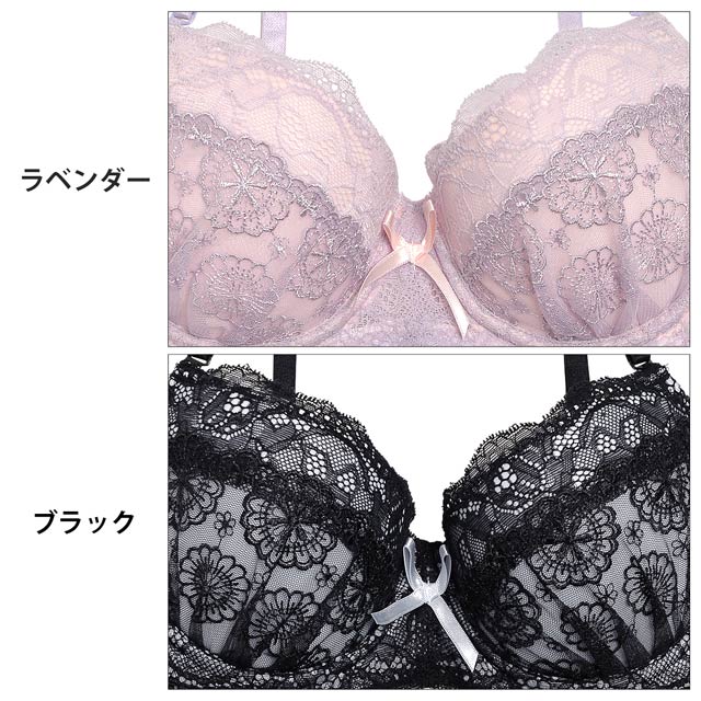 3点セット】【GHサイズ】デュアルフラワーレースブラジャー&バック透け