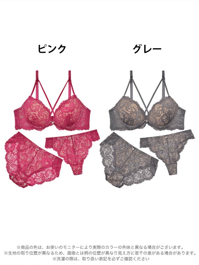 3点セット】ヌーディクロスレースブラジャー&バック透けフルバック&T
