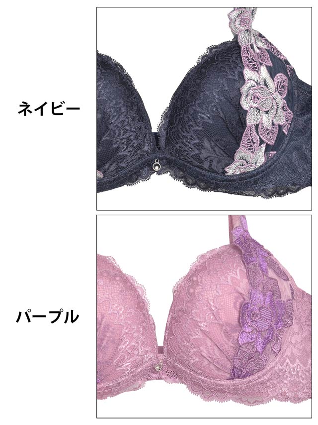 三上悠亜着用】【3点セット】レーシィオリエンタルローズ育乳
