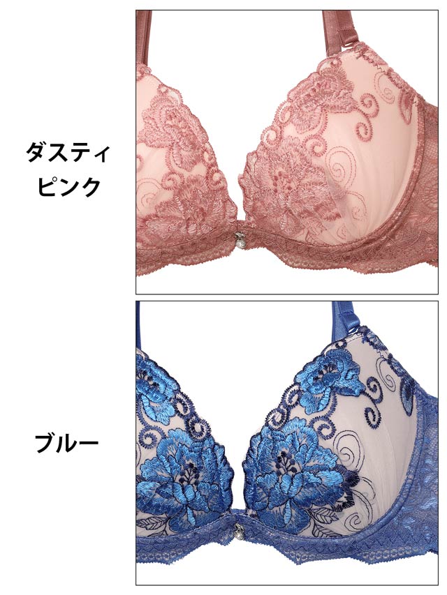三上悠亜着用】【3点セット】ローズブロッサムレース育乳ブラジャー