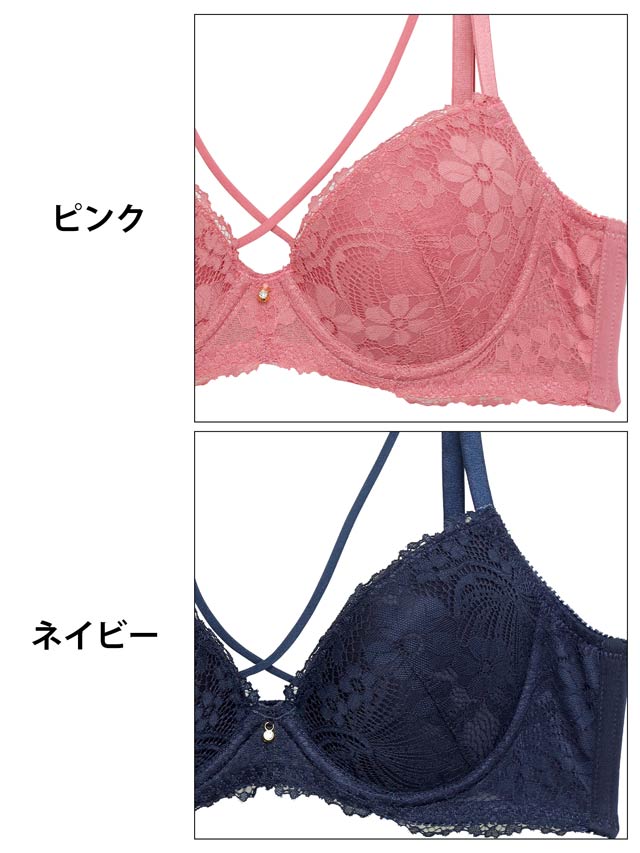 3点セット】オールフラワーレーシィクロス育乳ブラジャー&フルバック&T