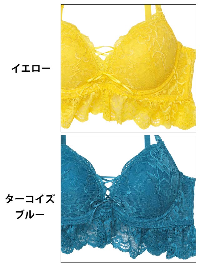 フレッシュレーシィレースアップ紐リボン付きブラジャー&バック透け
