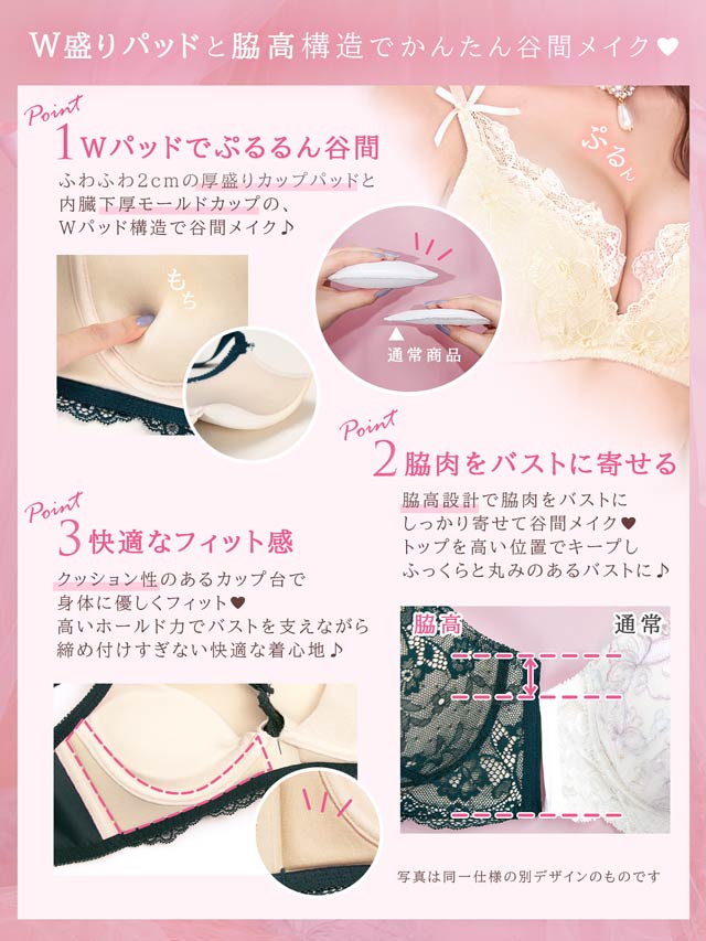 dazzy夏祭り特別価格]【3点セット】【三上悠亜着用】W盛り☆リュクス