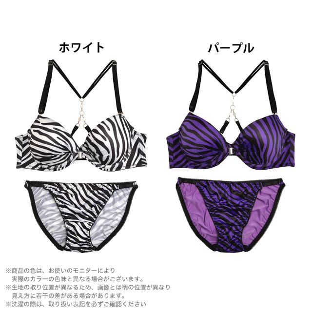 SEXYゼブラフロントホックブラジャー＆フルバックショーツの通販は