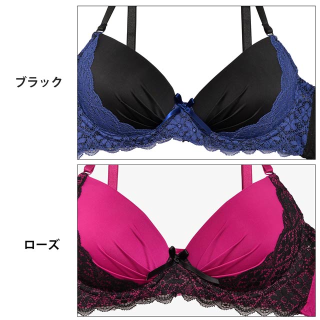 ノンワイヤー】バイカラーサイドレースブラジャー＆フルバックショーツ
