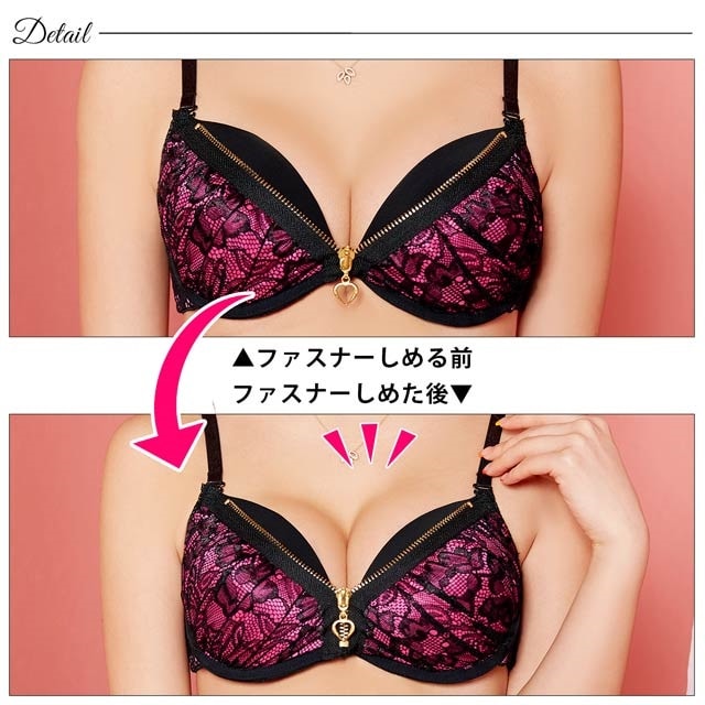 ブラックレースファスナーブラジャー＆フルバックショーツの通販は