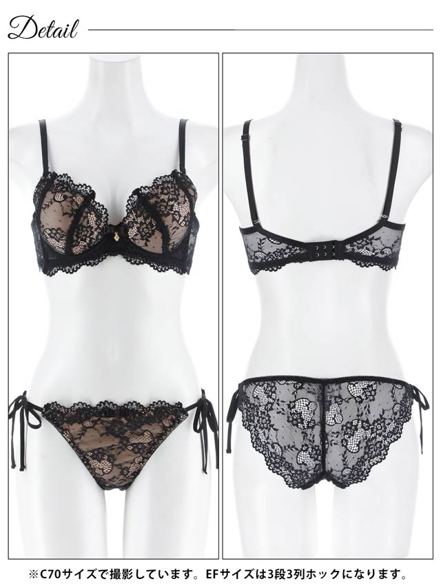 9/9再販!【EFサイズ】ヌーディーレース育乳ブラジャー&サイド紐バック
