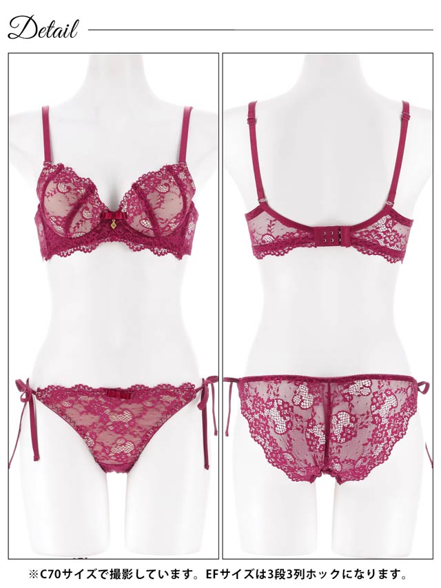 専用❤️ヌーディーレース✨3点セット❤️バックレース❤️大きいサイズ❤️赤❤️レッド❤️ 9/9再販!【EFサイズ】ヌーディーレース育乳ブラジャー&サイド紐バック