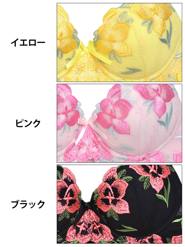 Tバック】大輪花柄刺繍ブラジャー&サイド紐Tバックの通販はdazzystore