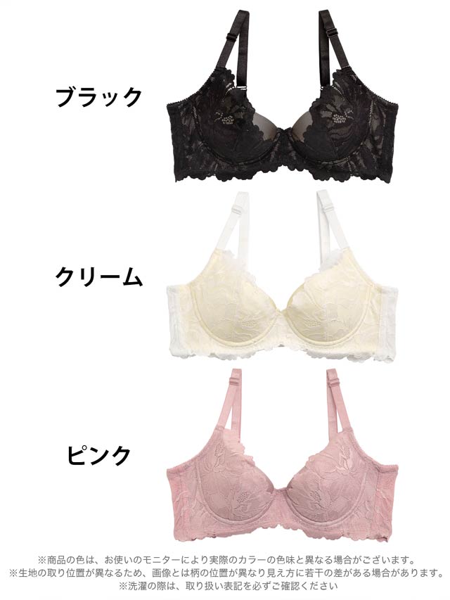 エレガントフラワーレーシィ育乳ブラジャー単品の通販はdazzystore