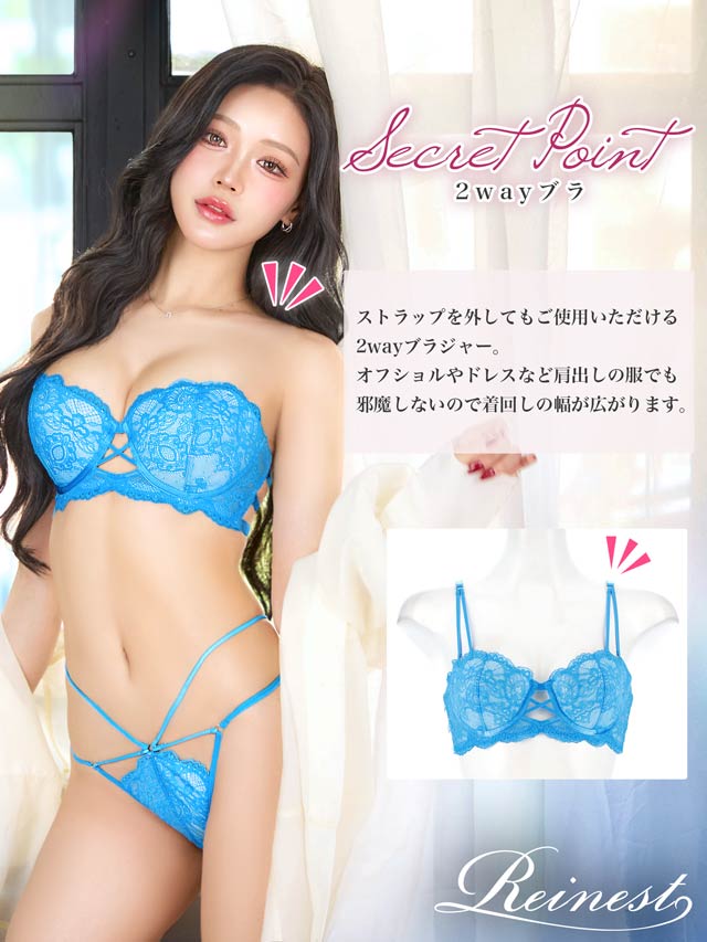 Reinest】【Tバック】グラマラスホールレーシィブラジャー&バック透けT