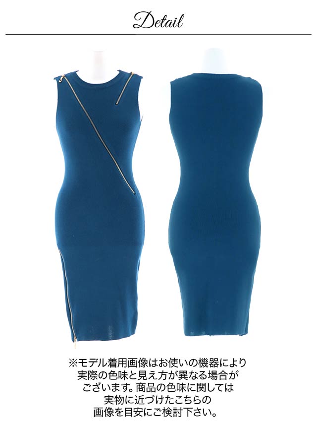 累計販売3000枚以上】「スタイルよく見える！」と話題！ジップライン