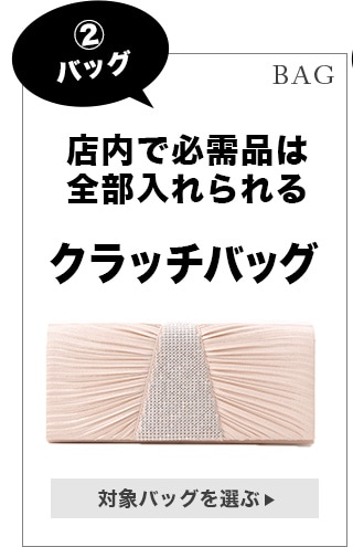 まずキャバ嬢といえば