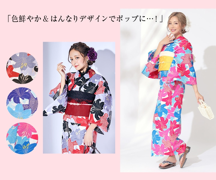 レトロモダンな百合浴衣
    