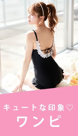 ワンピース