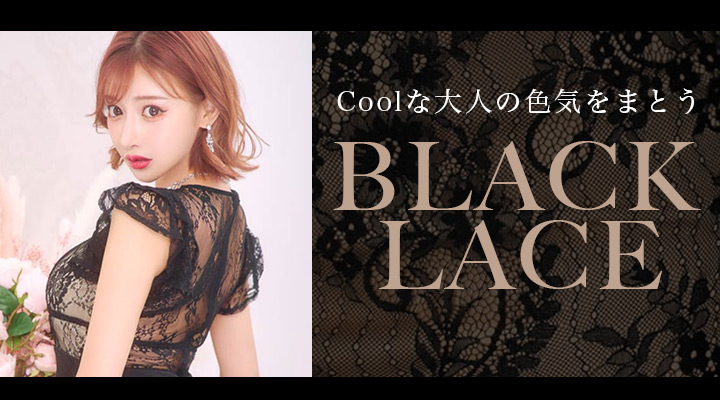 業界No,1?キャバドレス！豊富な3000型以上 最安値1480円～