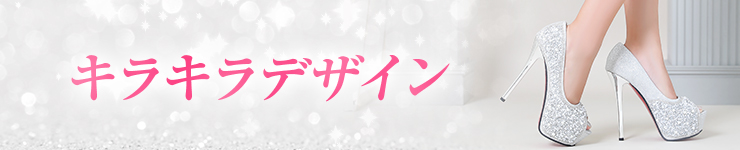 袖ありドレス特集