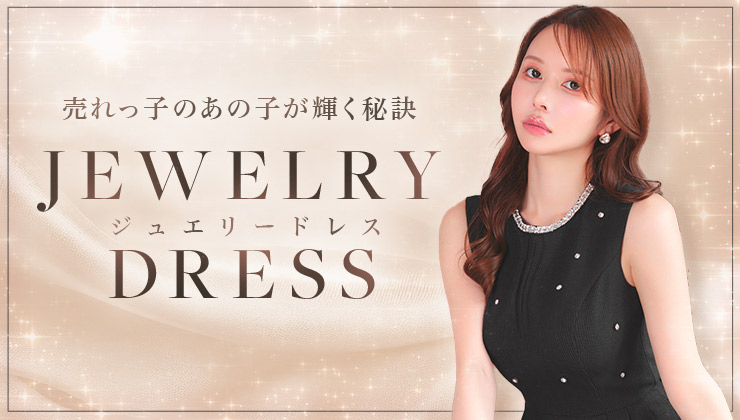 ファンデーション特集