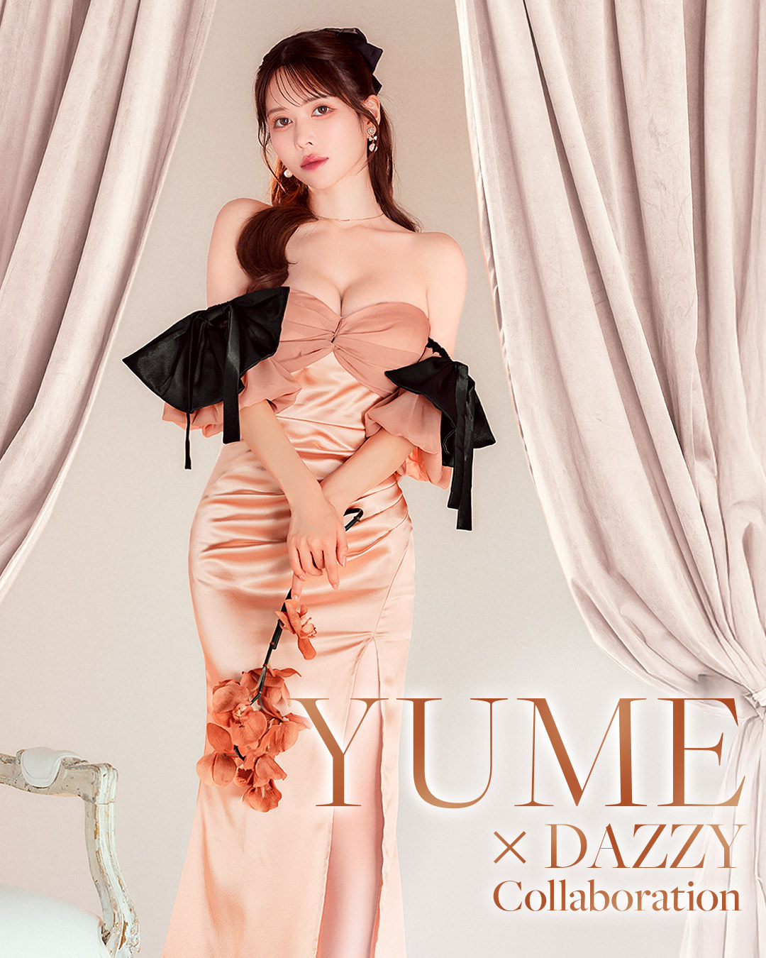 コメチャンコラボ新作