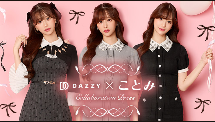 Kazumi 様♡ありがとうございます♡ ことみコラボドレス特集｜キャバドレス激安通販はdazzystore
