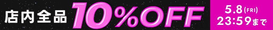 店内10％