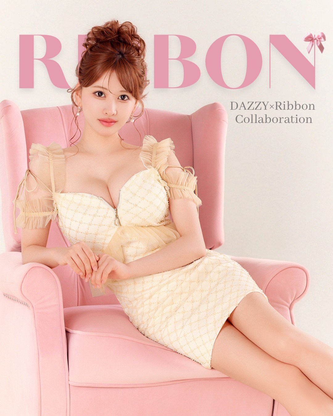 JUNGLE TOKYO所属りぼんちゃんコラボ