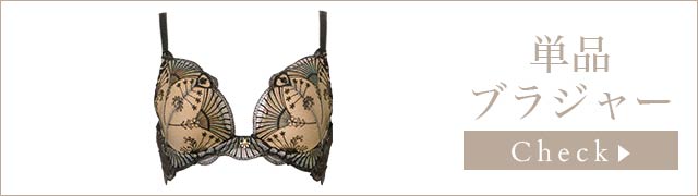 ブラジャー&ショーツ