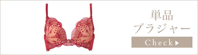 ブラジャー&ショーツ