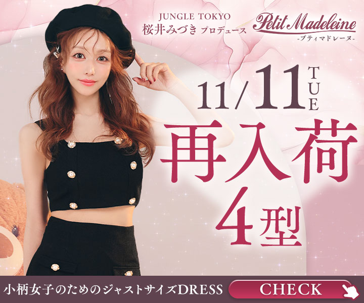 プチマドバナー