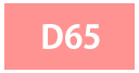 D65サイズ