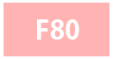 F80サイズ