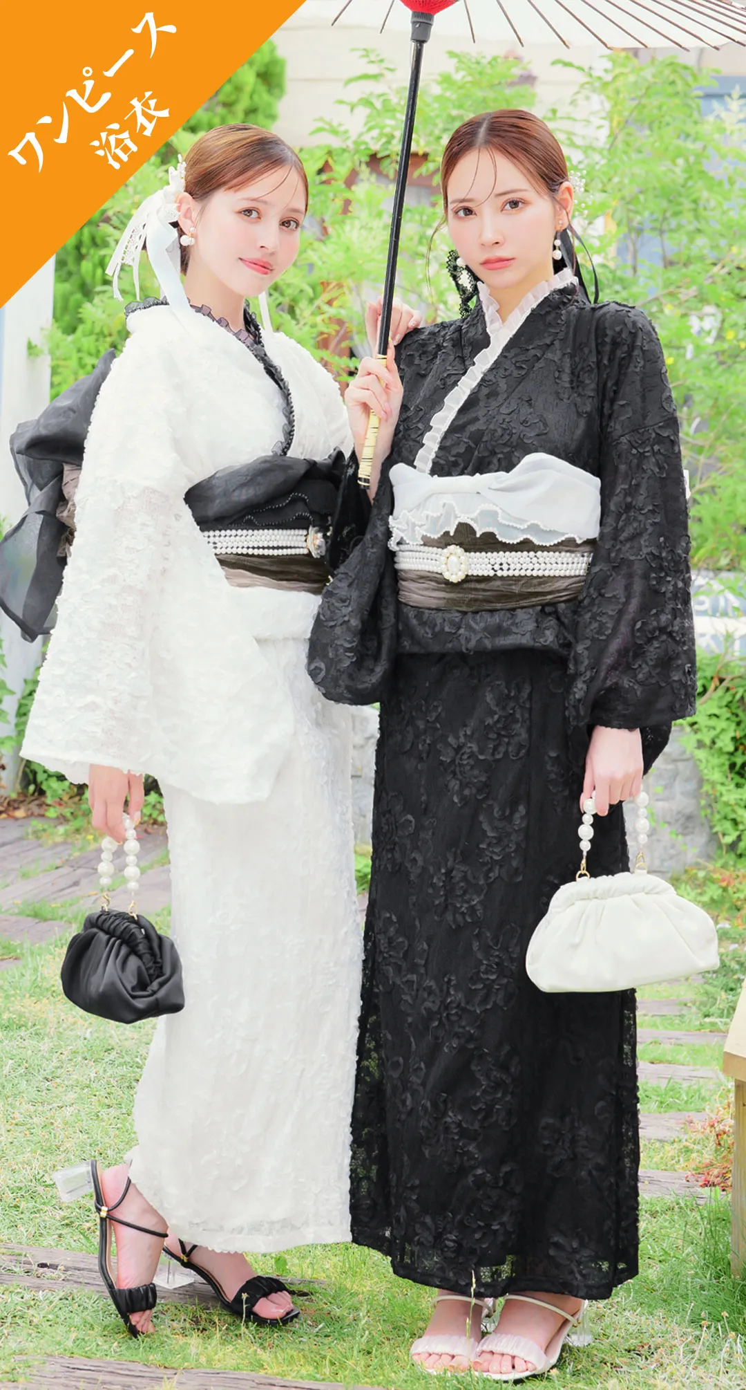 YUKATA