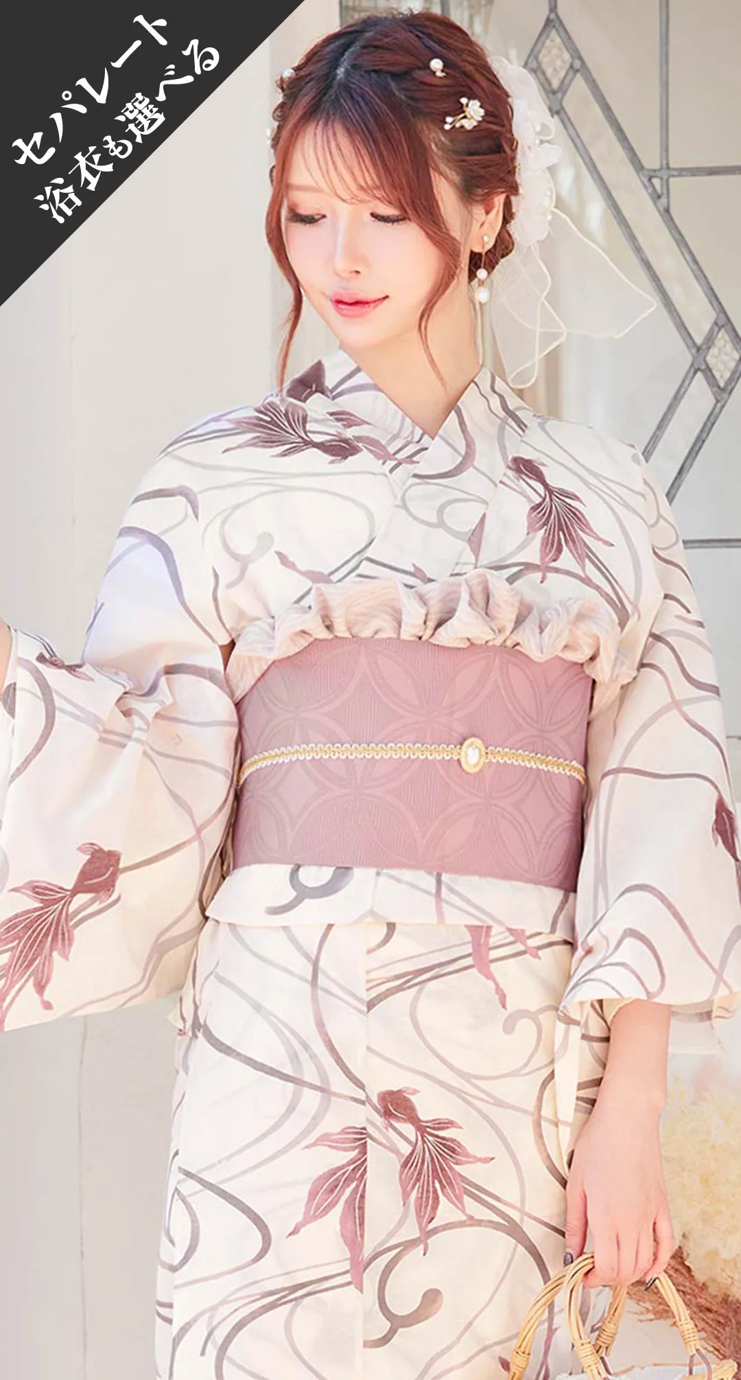 YUKATA