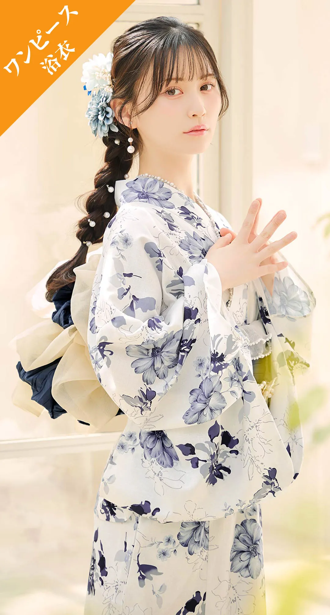 YUKATA