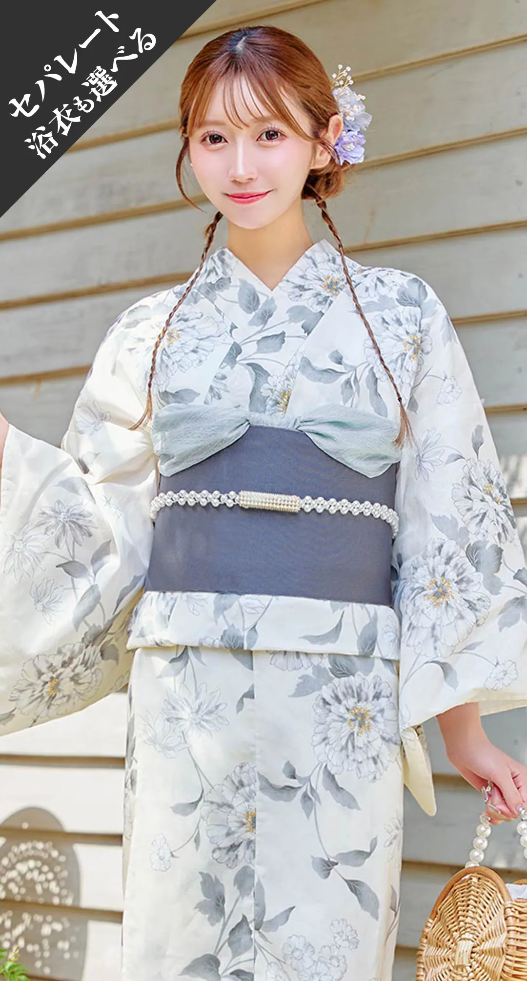 YUKATA