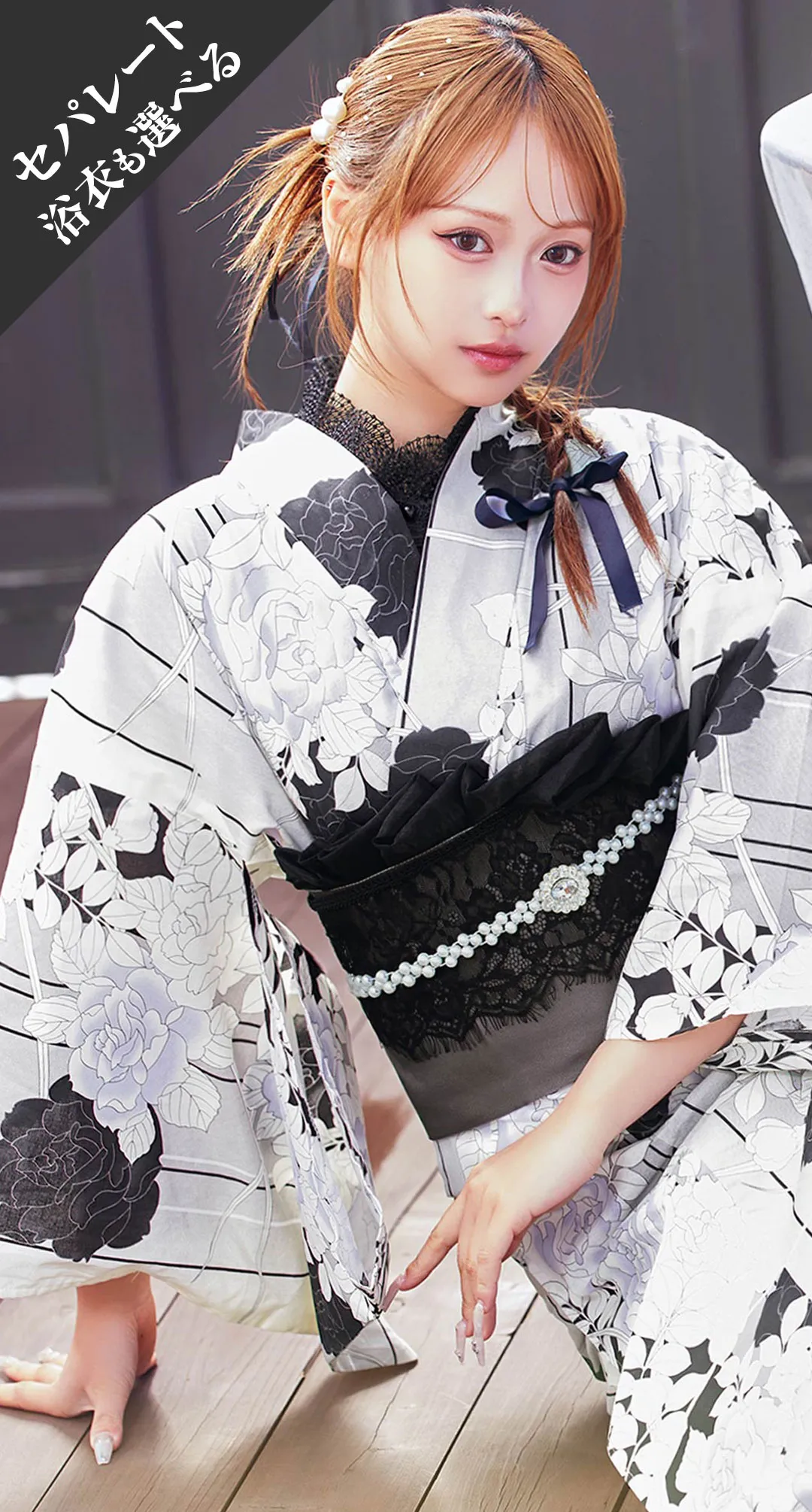 YUKATA