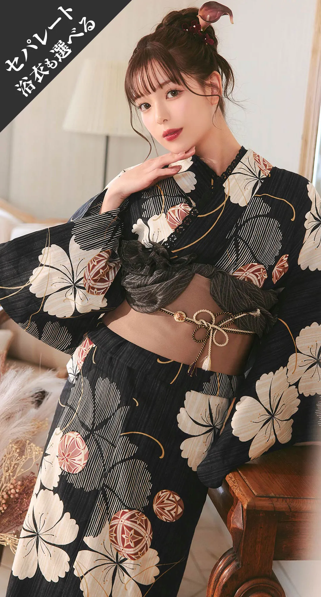 YUKATA