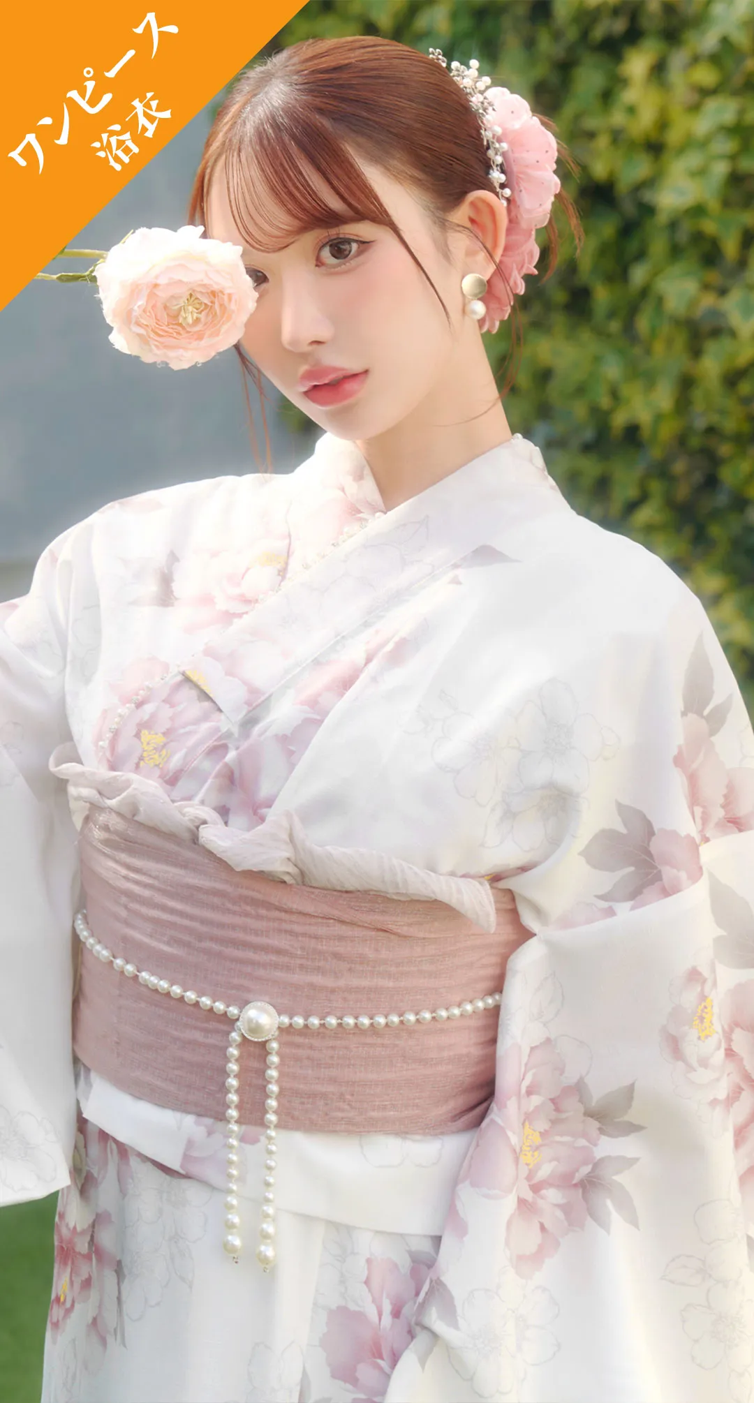 YUKATA