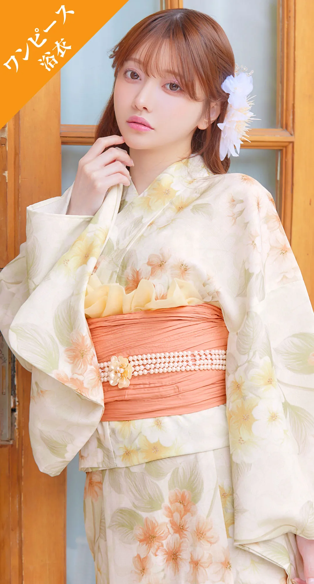 YUKATA