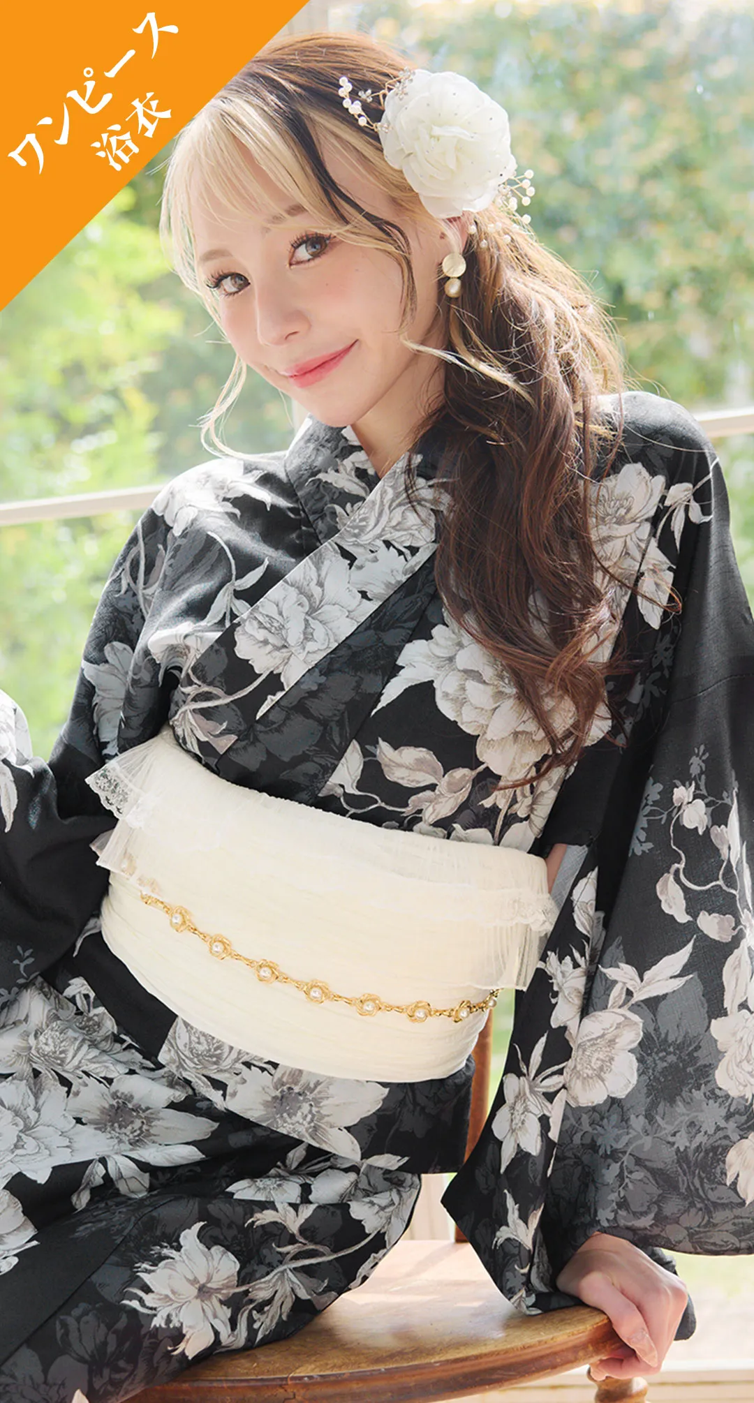 YUKATA