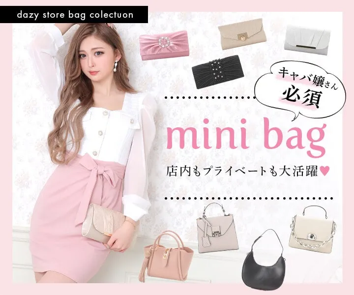 Petit Madeleine(プティマドレーヌ)|キャバドレス激安通販は