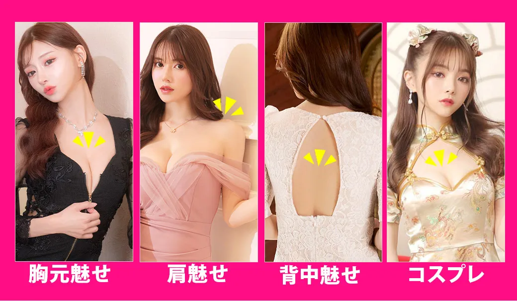 用途別の着用画像