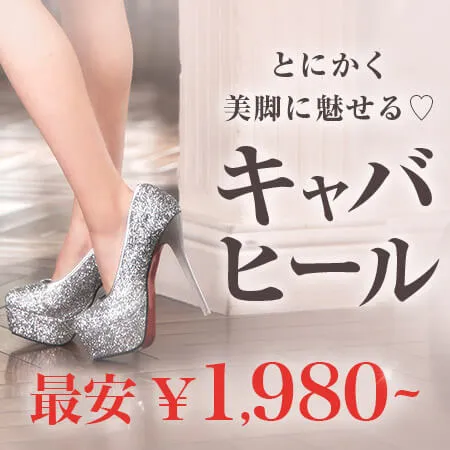 プチプラドレス