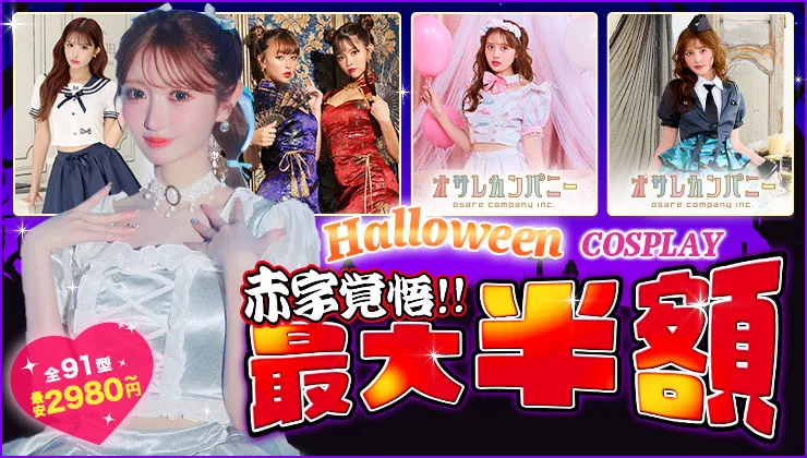 キャバドレス2点セット キャバドレス・ミニドレス通販はdazzystore(デイジーストア)