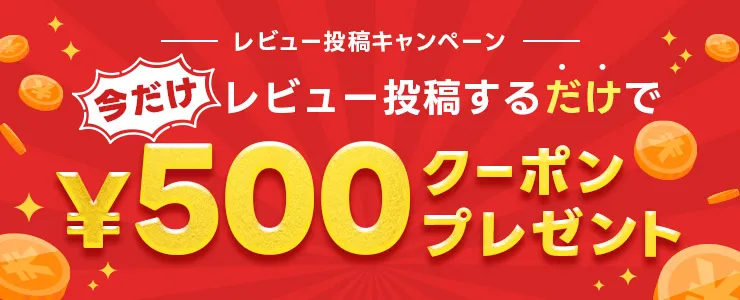 ドレスプレゼント