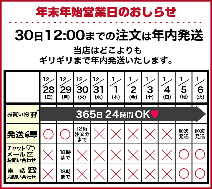 251205_touten_calendar_720_640_A