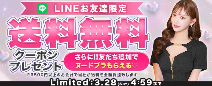 ブラックフライデー